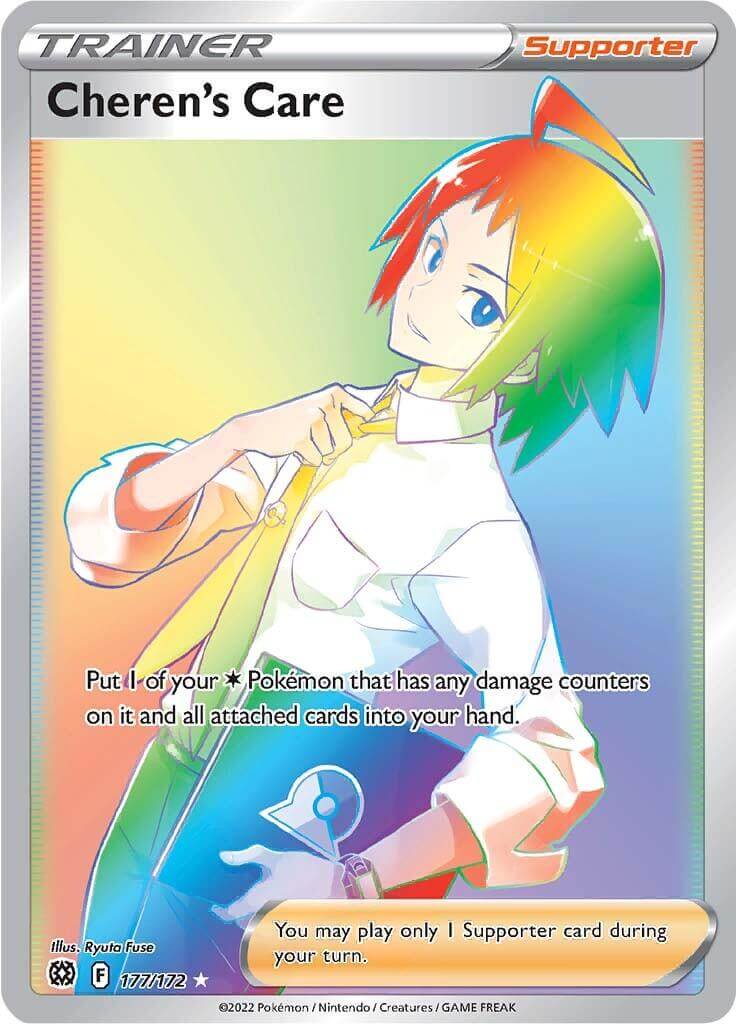 Cheren's Care (177/172) [Sword & Shield: Brilliant Stars] Supporter card with rainbow colors.