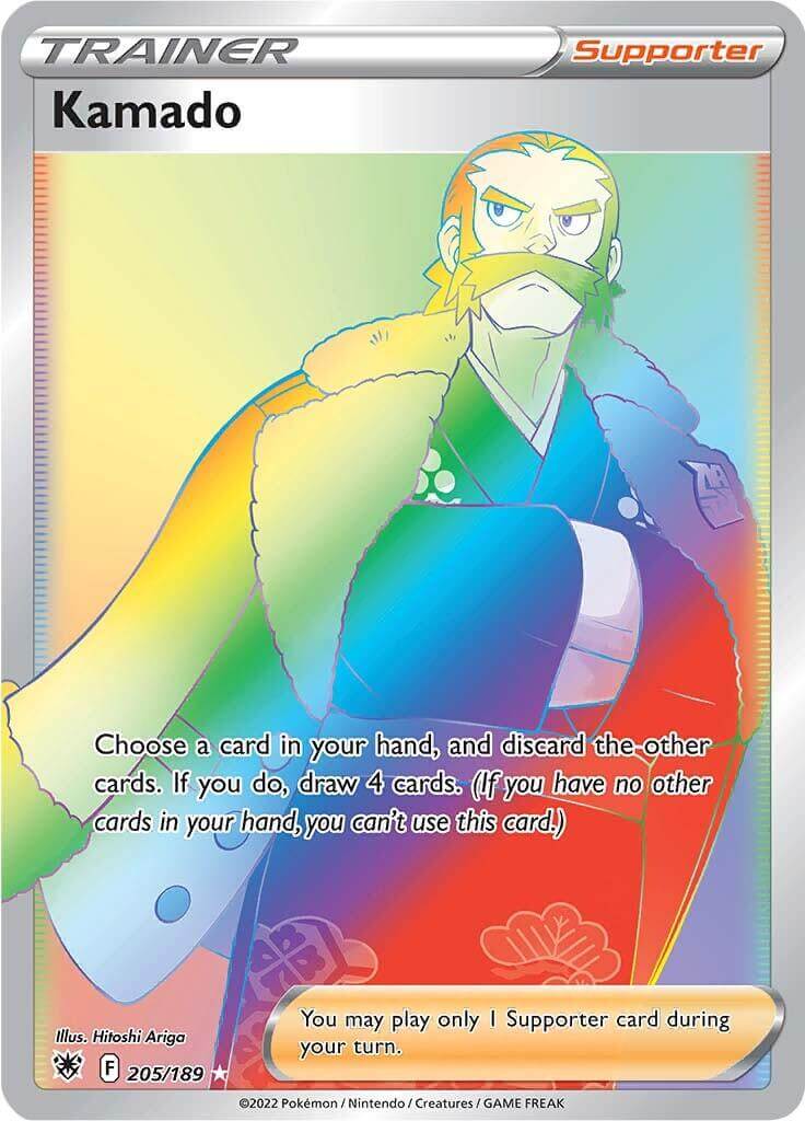 Kamado (205/189) [Sword & Shield: Astral Radiance] Supporter card with colorful artwork and game rules.