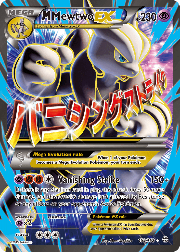 M Mewtwo EX (159/162) [XY: BREAKthrough] showcasing Psychic type and Ultra Rare rarity.