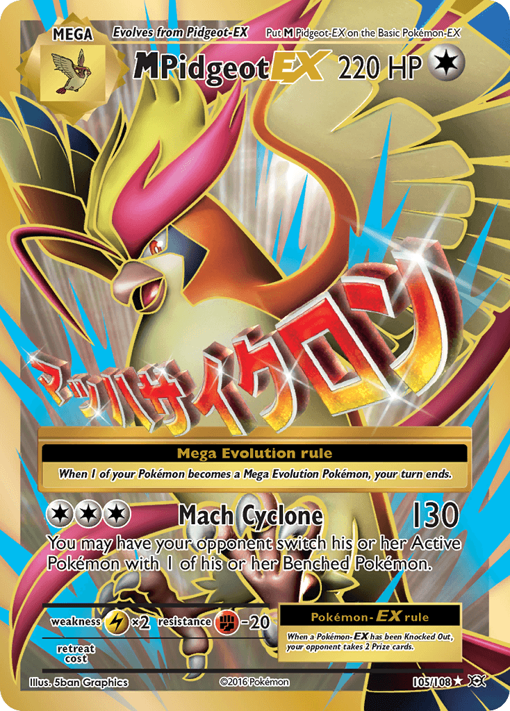 M Pidgeot EX (105/108) [XY: Evolutions] card featuring Mega Evolution with 220 HP and Mach Cyclone attack.