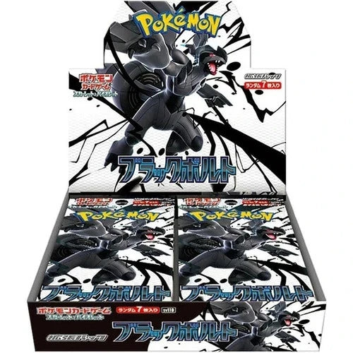 Pokémon Japanese Black Bolt Booster Box SV11B – Factory Sealed with wrap for collectors and players.