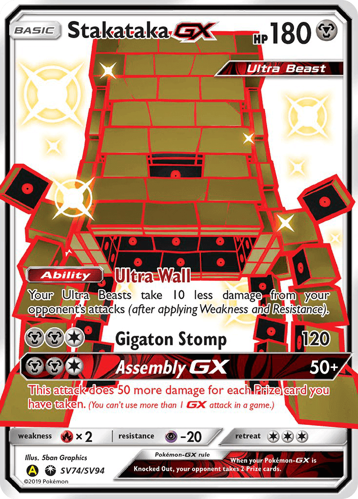 Stakataka GX (SV74/SV94) [Sun & Moon: Hidden Fates - Shiny Vault] card featuring Ultra Beast abilities and stats.